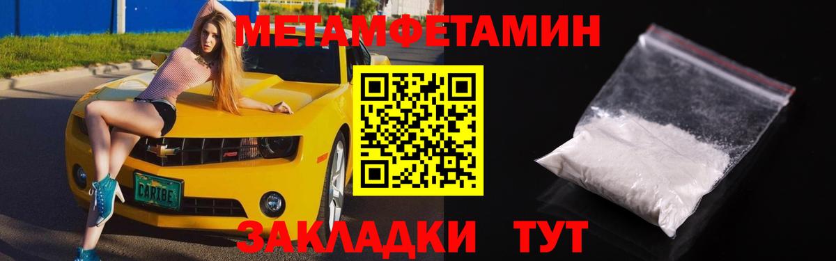 Озёры  Amphetamine 98%  Вход с VPN 