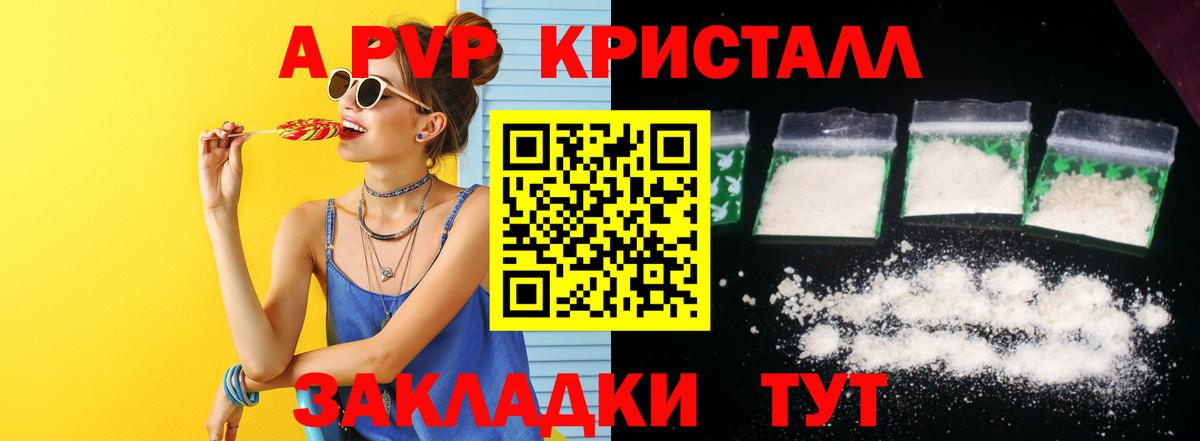 А ПВП СК КРИС  Альфа ПВП VHQ  Вход с VPN  Озёры 