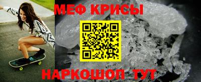 MDMA Ипатово
