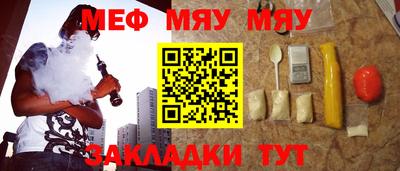 MDMA Ипатово