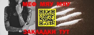 MDMA Ипатово