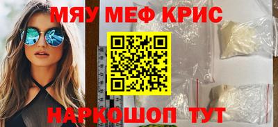 MDMA Ипатово