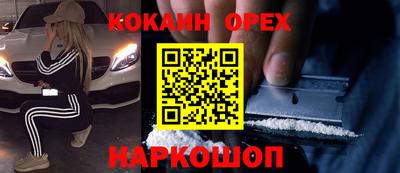 соль ск Изобильный