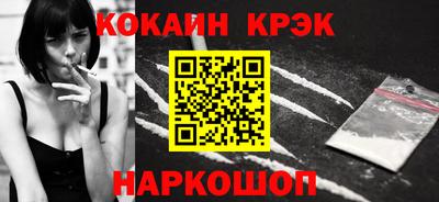 марихуана Ирбит