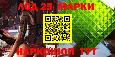 марихуана Ирбит