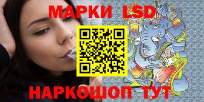 соль ск Изобильный