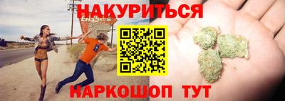 марихуана Ирбит