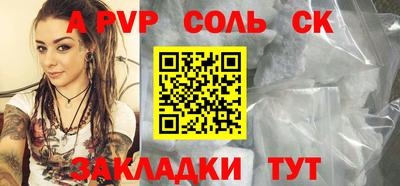 MDMA Ипатово