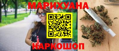 марихуана Ирбит