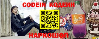 соль ск Изобильный