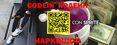 соль ск Изобильный