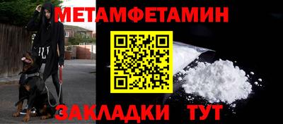 MDMA Ипатово