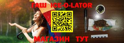 марихуана Ирбит