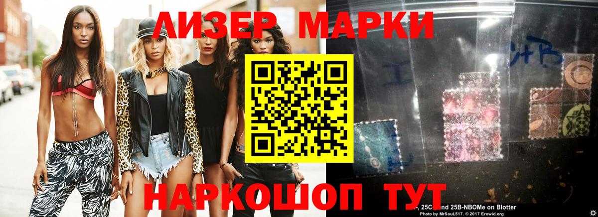 Лсд 25 экстази ecstasy Озёры