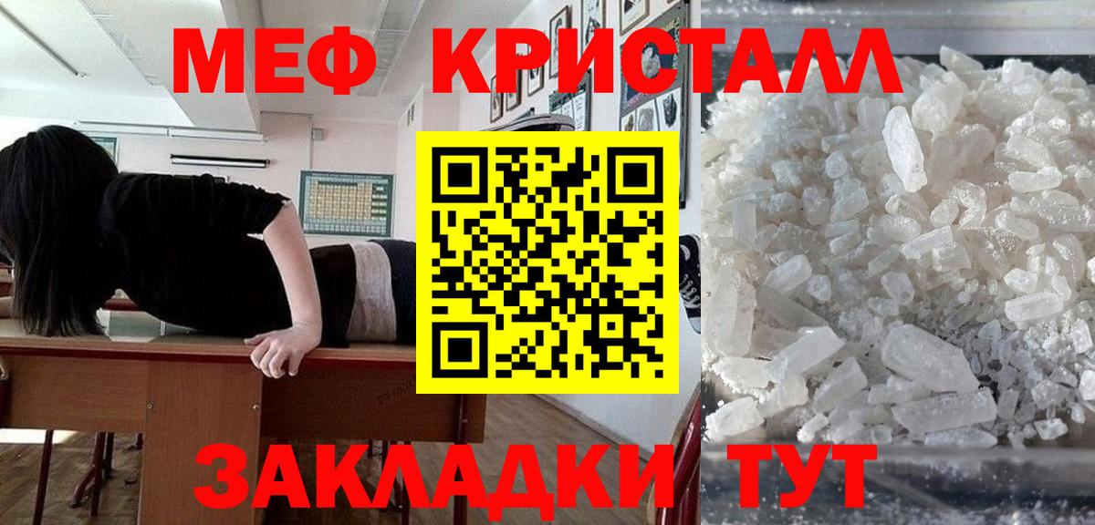 МЕФ  Озёры
