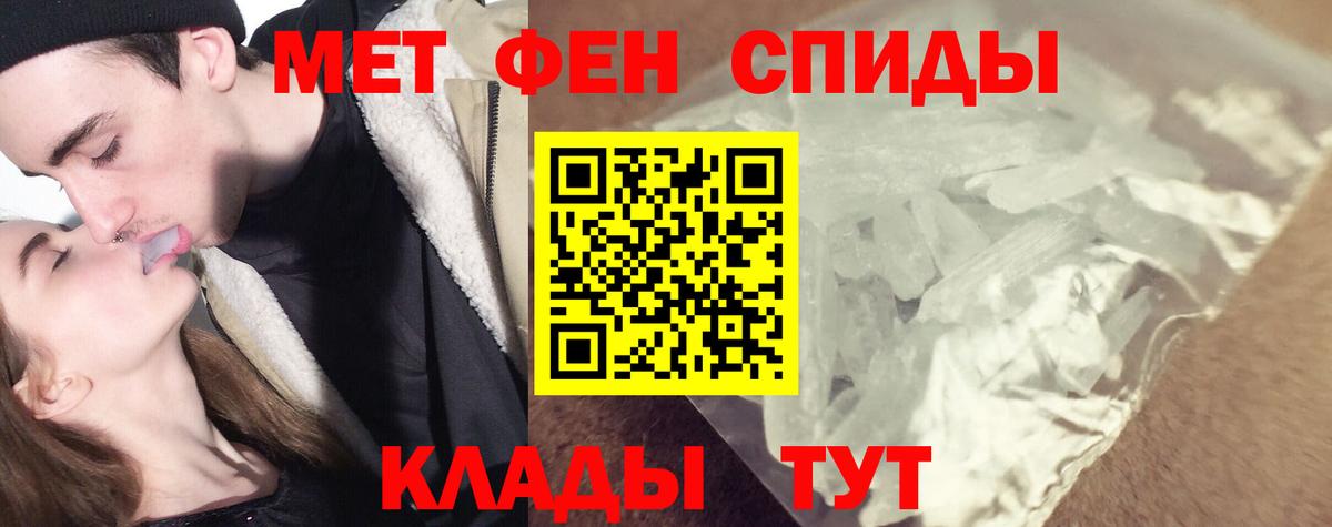 Первитин Декстрометамфетамин 99.9%  Вход с VPN  Озёры 