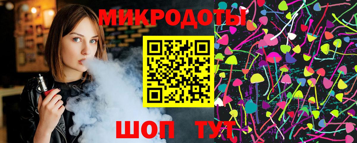 Псилоцибиновые грибы ЛСД  Вход с VPN  Озёры 