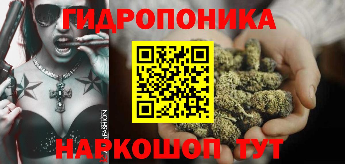 Бошки Шишки White Widow  Вход с VPN  Канабис Ganja  Озёры  МАРИХУАНА LSD WEED 