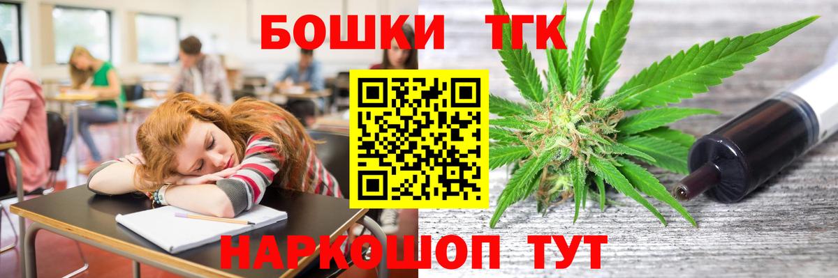 Каннабис Amnesia Озёры